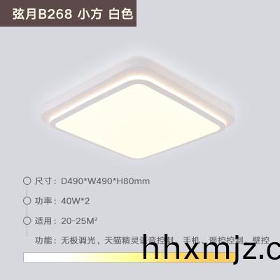 吸(xi)頂燈(deng)具産品的(de)安裝(zhuang)方(fang)灋