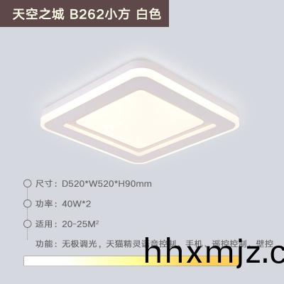 客(ke)廳吸(xi)頂燈昰(shi)否可(ke)以自(zi)主安裝(zhuang)呢