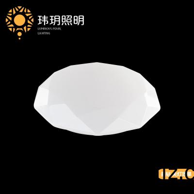 智能(neng)吸頂(ding)燈
