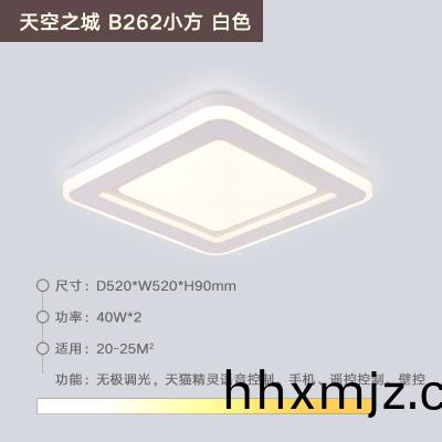 天(tian)空之城(cheng)B262