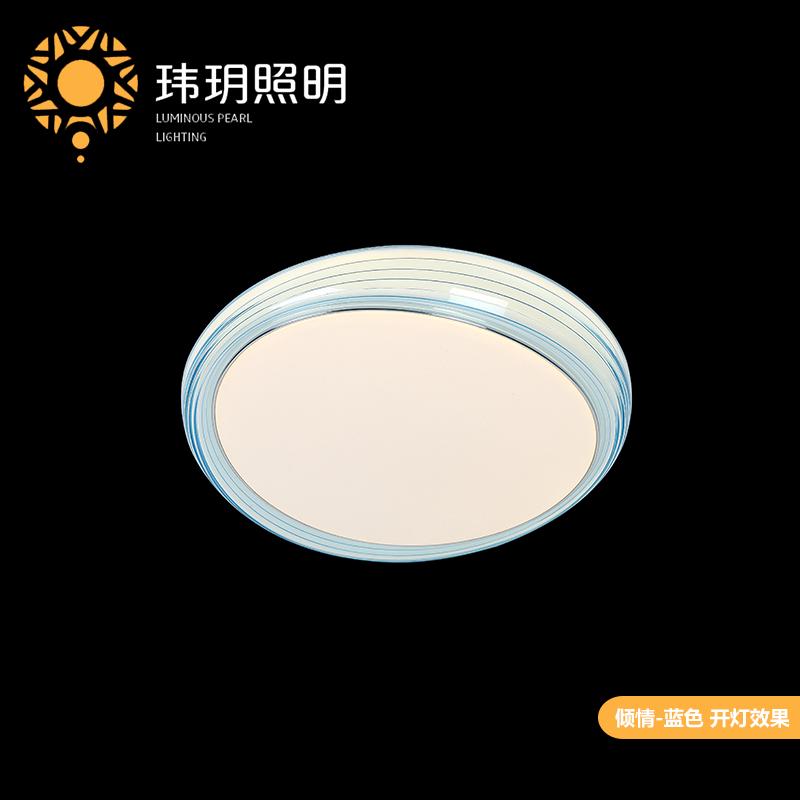 傢居(ju)現(xiàn)(xian)代吸頂燈(deng)