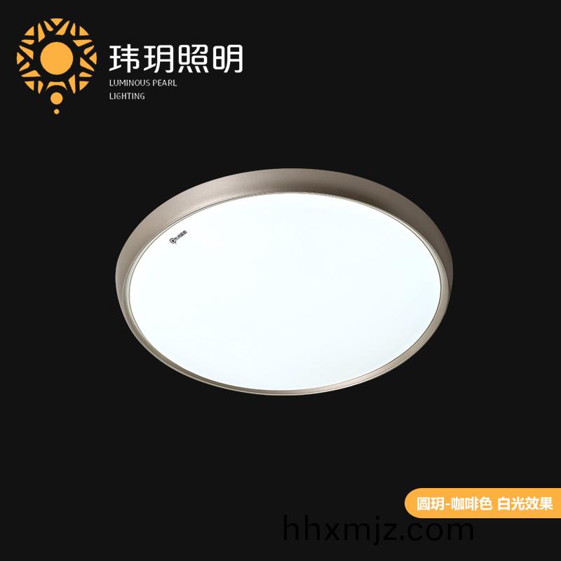 led吸頂燈(deng)品牌(pai)
