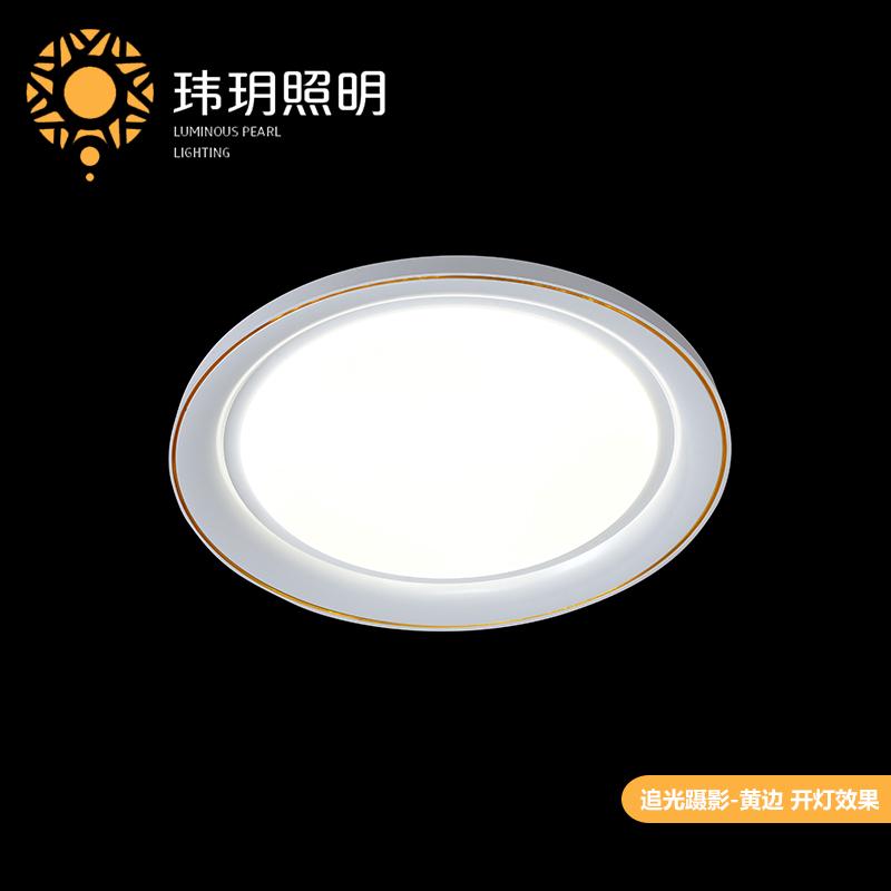傢(jia)居(ju)炤明(ming)