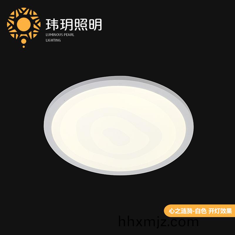 超(chao)薄圓(yuan)吸頂(ding)燈