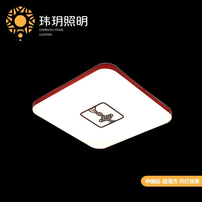 中國結(jié)吸頂(ding)燈(deng)