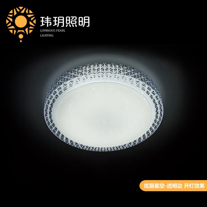 超(chao)薄吸(xi)頂(ding)燈