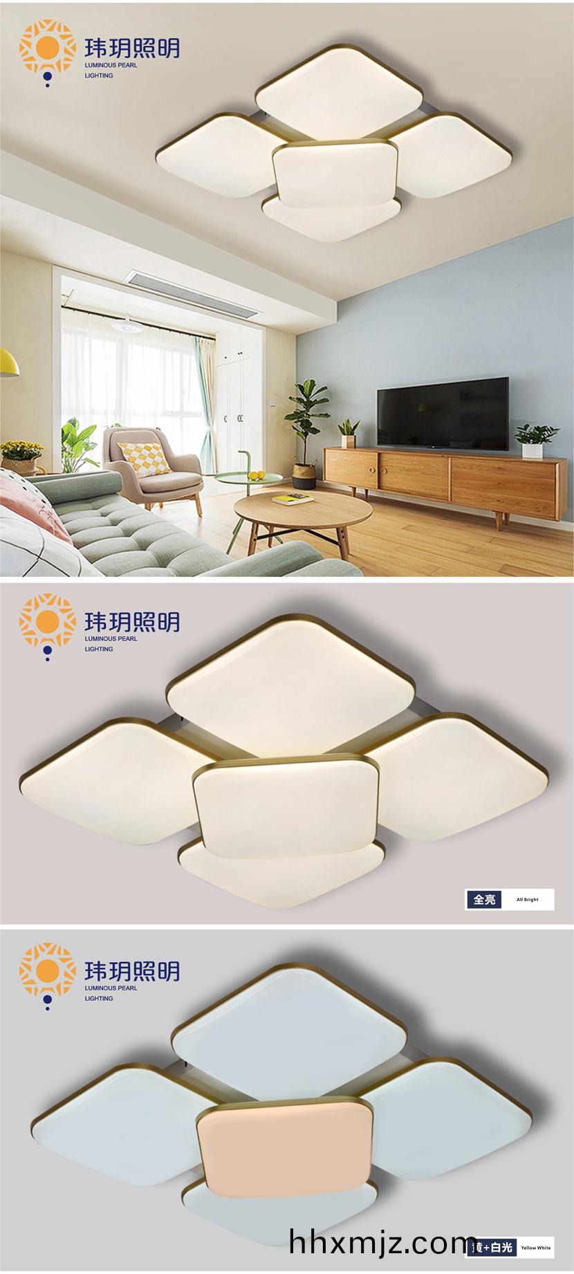 北歐后(hou)現(xiàn)代(dai)燈(deng)